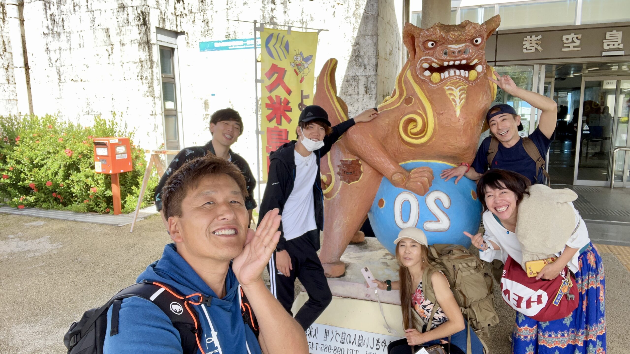 お知らせ｜久米島ツアー｜神奈川ダイビングスクール｜沖縄ツアー